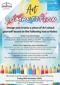 Art Competition