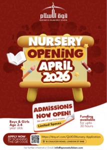 QIS Nursery